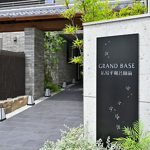 Grand Base Hiroshima Peace Memorial Park